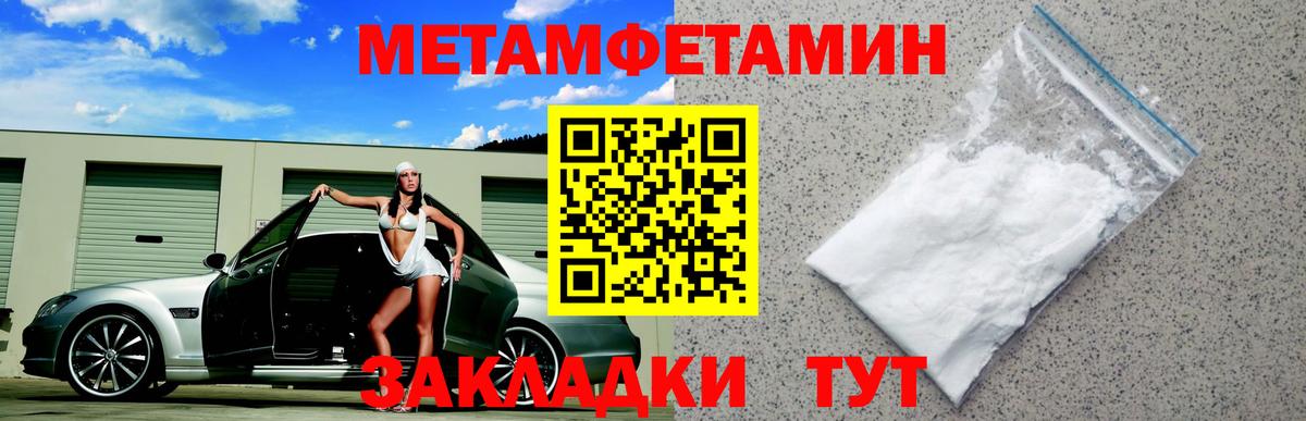 Назрань  АМФ Premium  Вход с VPN 