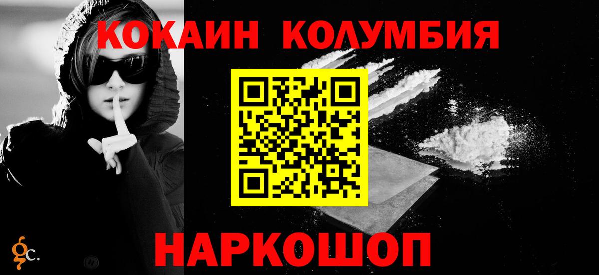 COCAIN 97%  Кокаин 97%  Кокаин  Вход с VPN  Назрань 