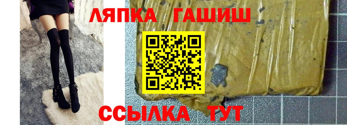 Назрань  ГАШ ice o lator  Гашиш hashish  Вход с VPN 