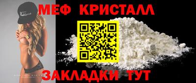 мдма Донецк