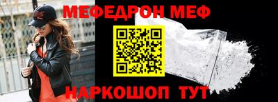 мдма Донецк