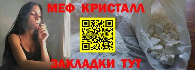 мдма Донецк