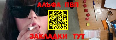 мдма Донецк