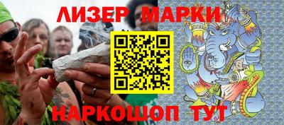 мдма Донецк