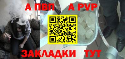 мдма Донецк
