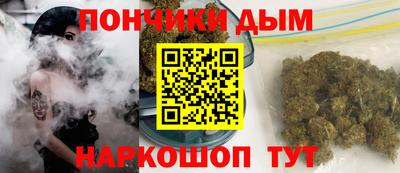 мдма Донецк