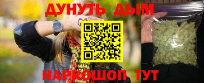 соль ск Донской