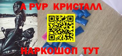 соль ск Донской