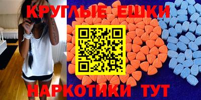 соль ск Донской