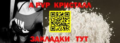 мдма Донецк