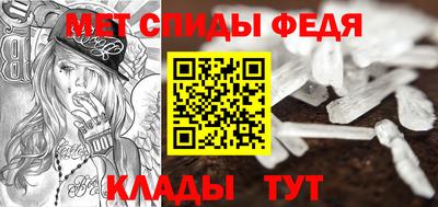 мдма Донецк