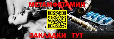 соль ск Донской