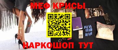 соль ск Донской