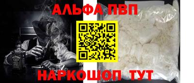 соль ск Донской