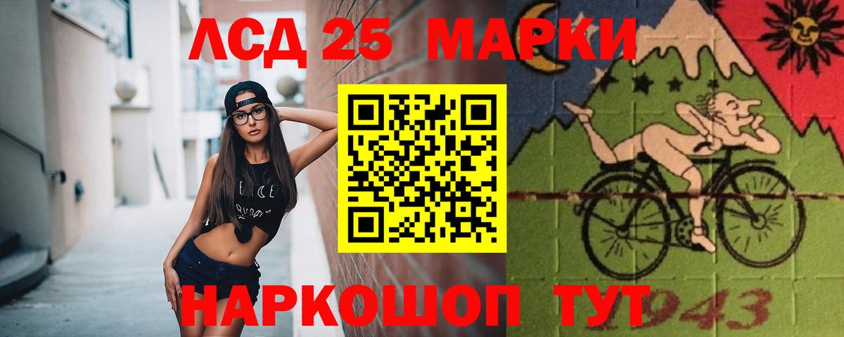 Лсд 25 экстази кислота  Вход с VPN  ЛСД экстази кислота  Назрань 