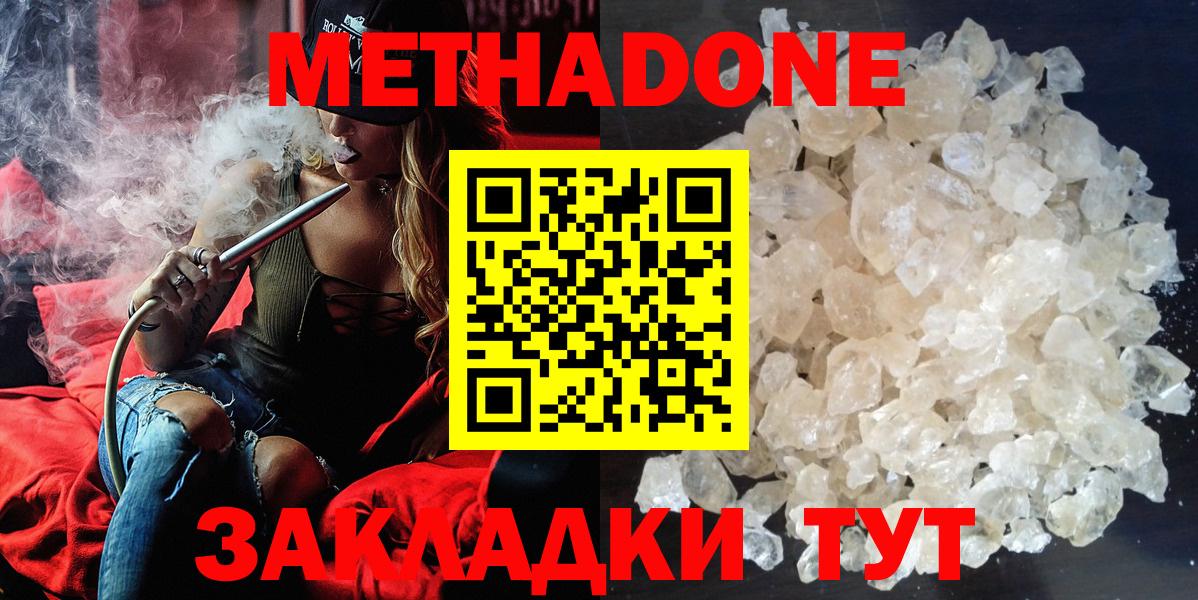 omg онион  Вход с VPN  Назрань  Метадон methadone 