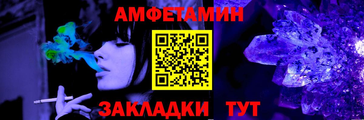 Метамфетамин Methamphetamine Назрань