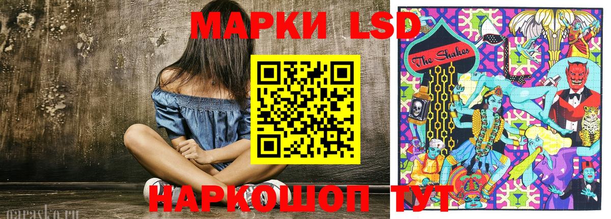 Наркотические марки 1500мкг  Марки N-bome  Вход с VPN  Назрань  Наркотические марки 1500мкг 