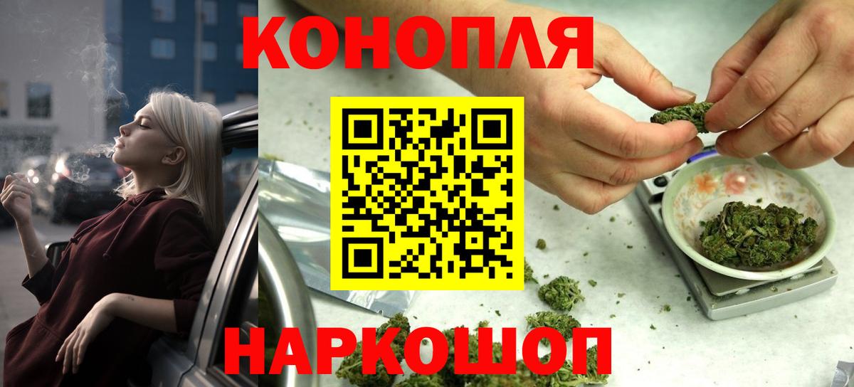 Шишки марихуана VHQ Назрань